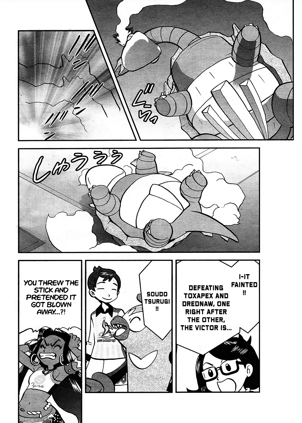 Pokémon SPECIAL Sword and Shield Chapter 9 15